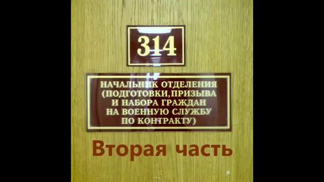 314 кабинет 02 смотреть онлайн