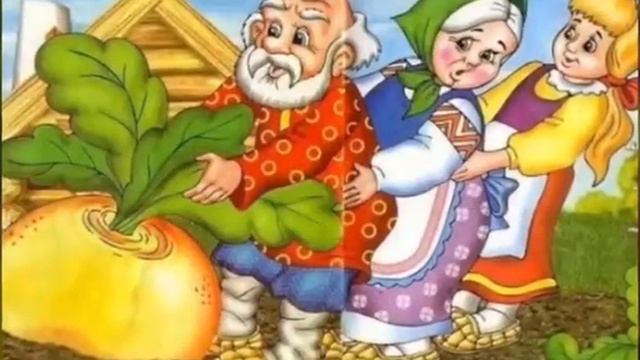 Сказка Репка смотреть онлайн