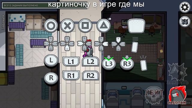 НОВАЯ КАРТА MAP 5 В АМОНГ АС УЖЕ ВОТ ВОТ !? СРОЧНО ОБНОВЛЕНИЕ AMONG US! НОВОСТИ АМОНГ АС #амонгас смотреть онлайн