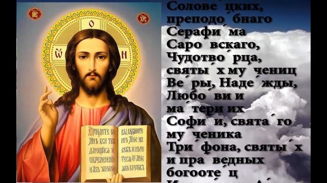 Молитва против колдовства смотреть онлайн