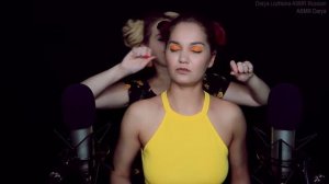 АСМР - Девушки дурачатся ? УГАДАЙ ТРИГГЕР ❓❓❓ ASMR - GUESS THE TRIGGER *Real Person*