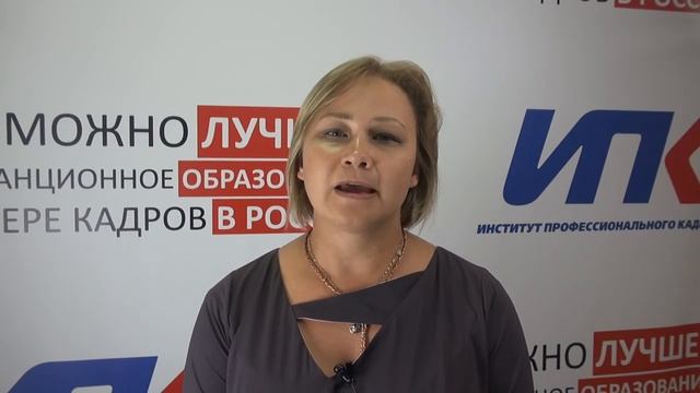 Профстандарт "Специалист по управлению персоналом" смотреть онлайн