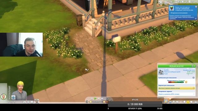 ПЕРВЫЙ ПОЛЕТ В КОСМОС /ПОКОРЕНИЕ КОСМОСА В СИМС 4/ #neon #roman #game #симс4 #romanneon #sims4 смотреть онлайн