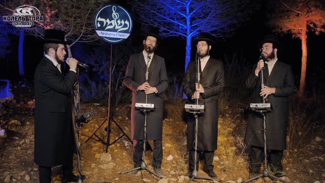 Коль байаар (Шум в лесу) - диалог Отца и детей, народа Израиля, затерявшихся в "лесу" изгнания. смотреть онлайн