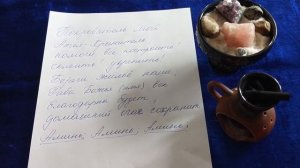 Легкий Ритуал на Удачный Ремонт