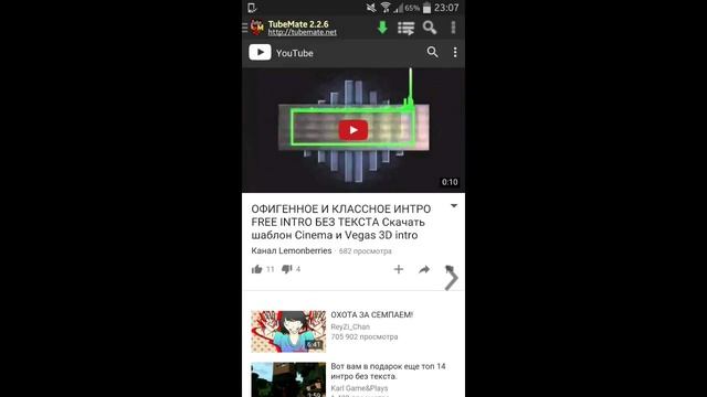 Как скачать видео с ютюба! смотреть онлайн