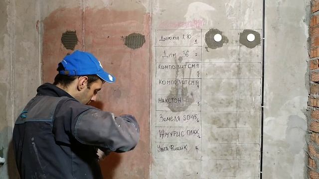 Вся правда о плиточном клее. Тест на отрыв с помощью адгезиметра (часть 1я) смотреть онлайн