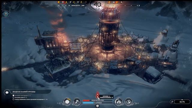 Frostpunk-001-Не Миша всё фигня давай по новой. смотреть онлайн