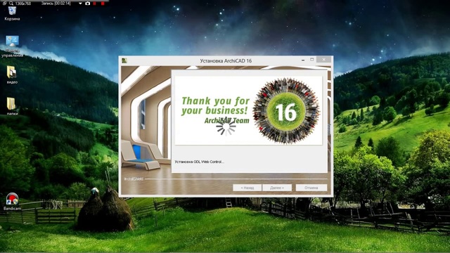 установка archiCAD 16 на windows 8 смотреть онлайн