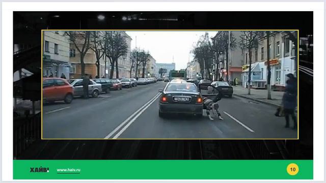Лекция 4 - Общие обязанности пассажиров. смотреть онлайн