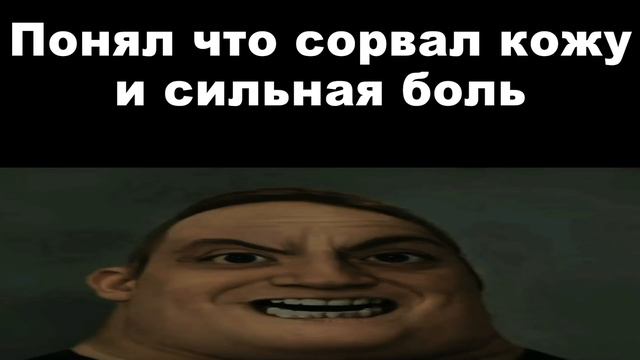 Ударился мизинцем об угол: смотреть онлайн