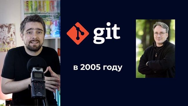 Основы GIt и GitHub. Что это и для чего используется смотреть онлайн