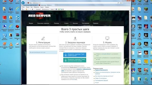 [Вырезка] Как правильно выбрать программу запуска? смотреть онлайн