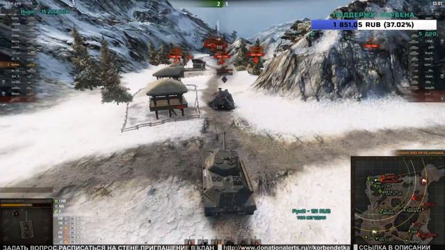Корбен Даллас (KorbenDallas) WoT Топ Стрелок (У МЕНЯ ТАНК НЕ ЕДЕТ!!!) смотреть онлайн