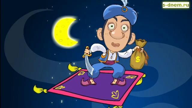 Спокойной ночи моя радость. Анимационное пожелание в прозе. Доброй и спокойной ночи.