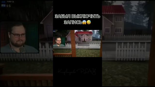 КУПЛИНОВ ЗАБЫЛ ВЫКЛЮЧИТЬ ЗАПИСЬ смотреть онлайн