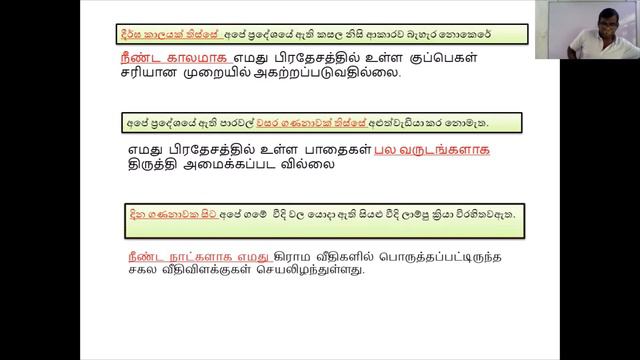 O/L 'A' එකට ලිපි ලියමු මරුවට................ கடிதம் எழுதுதல்..... смотреть онлайн