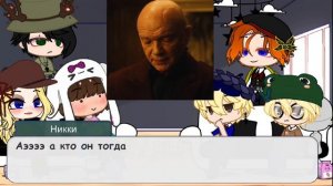 Реакция Всё ради игры на Нила как Феликс Юсупов из Карамора