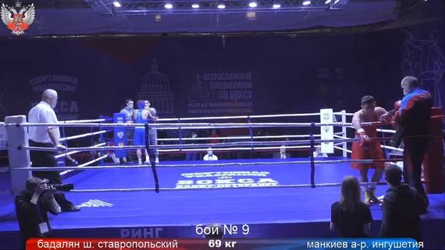 Кубок Н.А. Никифорова-Денисова. День 1. Ринг Б смотреть онлайн