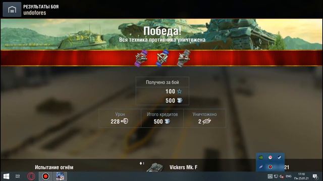 Начало аккаунта WoT Blitz смотреть онлайн