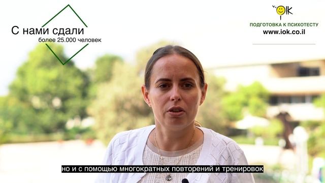 Уникальная программа подготовки к психометрии в Окей смотреть онлайн
