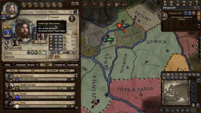 Crusader Kings 2 - Южная Рyсь №1 смотреть онлайн