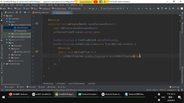 [Development][Android][JAVA] Use Notification (top notification message) смотреть онлайн