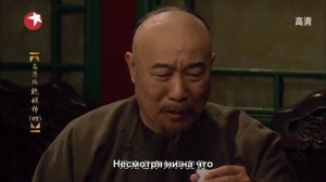 Легенда о Чжэнь Хуань 1 сезон 49 серия