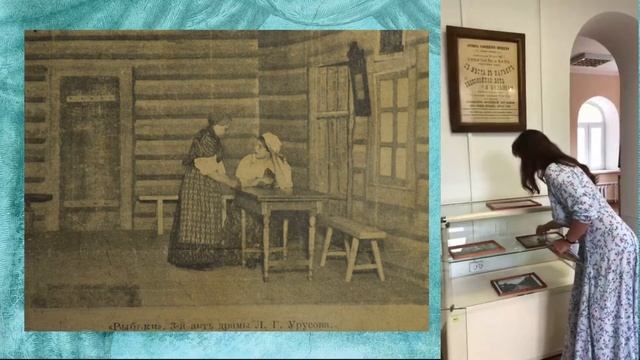 Лекции по истории дачных театров в Одинцовском историко-краеведческом музее смотреть онлайн