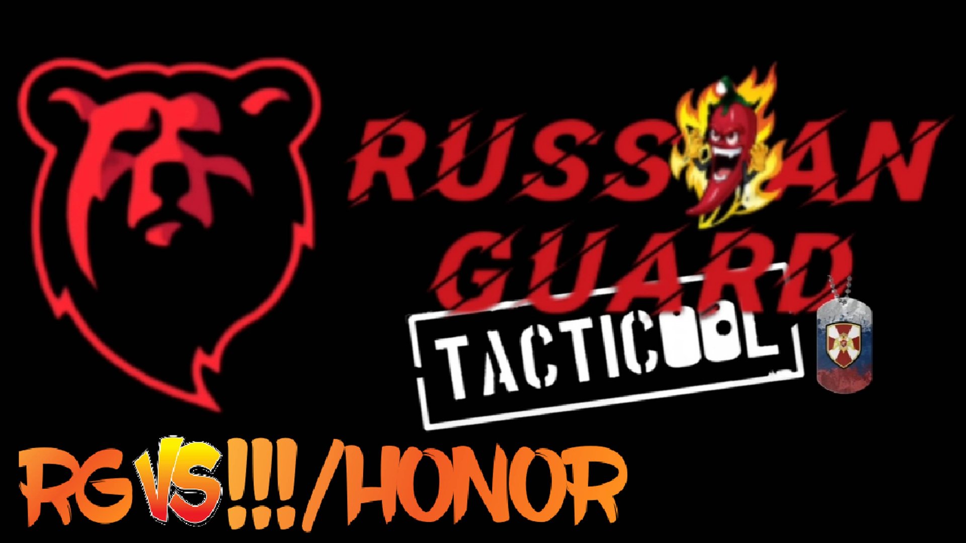 RG vs [!!!]&HONOR#2 Боя#Tacticool смотреть онлайн