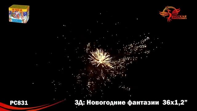 Батареи салютов PC831- Новогодние фантазии смотреть онлайн