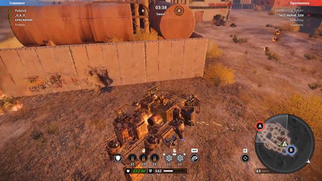 Crossout 2011111111111111123 08 05 22 48 19 02 DVR Trim смотреть онлайн