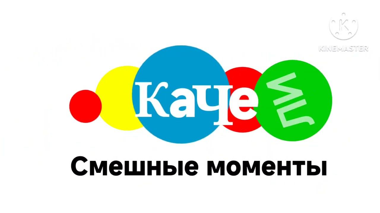 Качели смешные моменты новая заставка смотреть онлайн