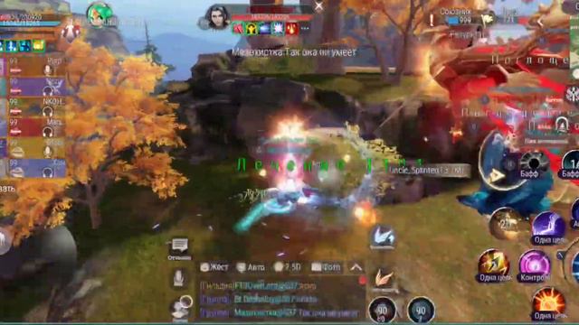 ROA vs. BlackLotus (LG s37) Perfect World Mobile смотреть онлайн