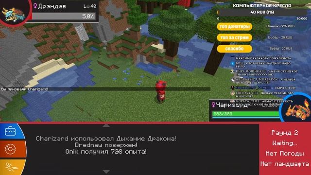 100 ДНЕЙ ВЫЖИВАНИЯ В МИРЕ ПОКЕМОНОВ! ПИКСЕЛЬМОН МАЙНКРАФТ смотреть онлайн