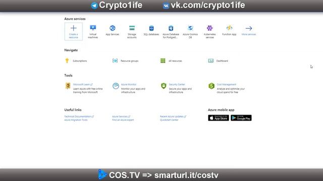 БЕСПЛАТНЫЙ VPS/VDS СЕРВЕР ОТ MICROSOFT AZURE. КАК БЕСПЛАТНО ЗАРЕГИСТРИРОВАТЬ ДЕДИК (ОБЛАЧНЫЙ СЕРВЕР смотреть онлайн
