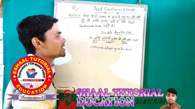 Past Continuous Tense | Was/Were +Verb + ing | Learn English Grammar Example in Hindi смотреть онлайн