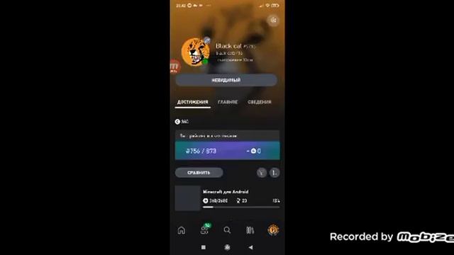 я показываю как поменять аватарку в Minecraft pe смотреть онлайн