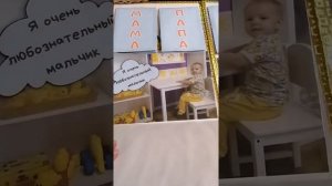 Семейный альбом своими руками (ЛЭПБУК) на тему "Моя семья". Семейное дерево. Поделка в детский сад