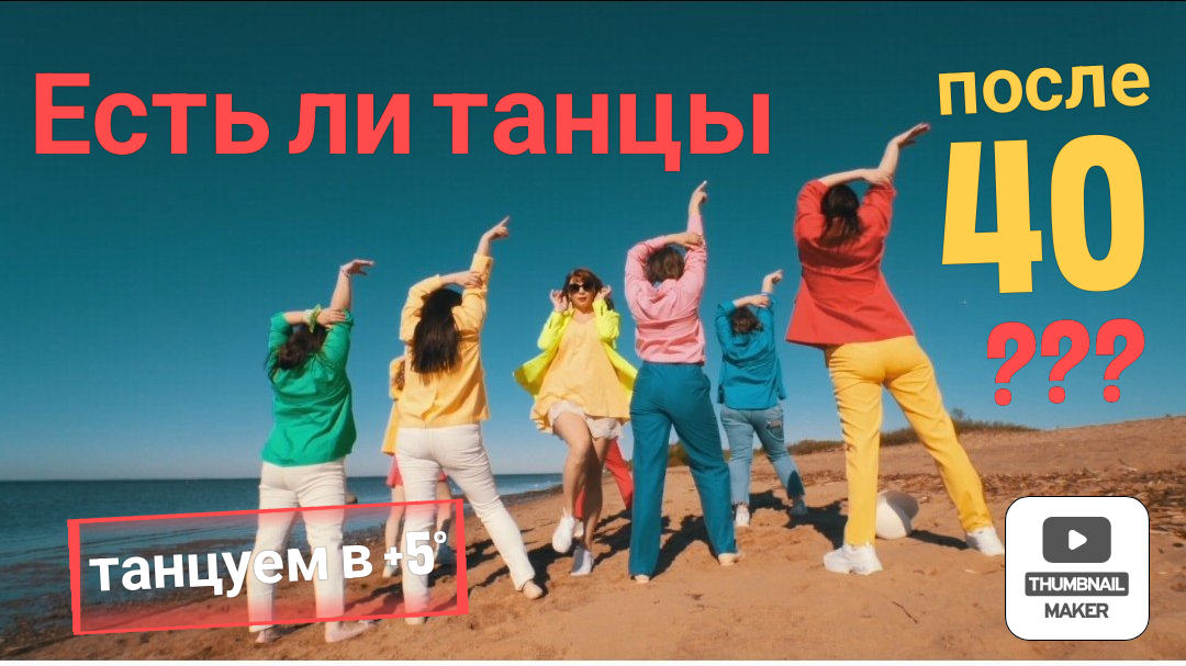 Дети дома, мы на танцах смотреть онлайн