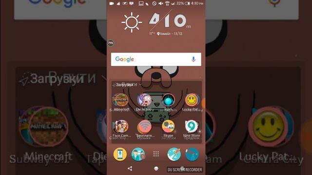 Скачать майнкрафт с модом Unlocked на любой телефон без руд прав смотреть онлайн