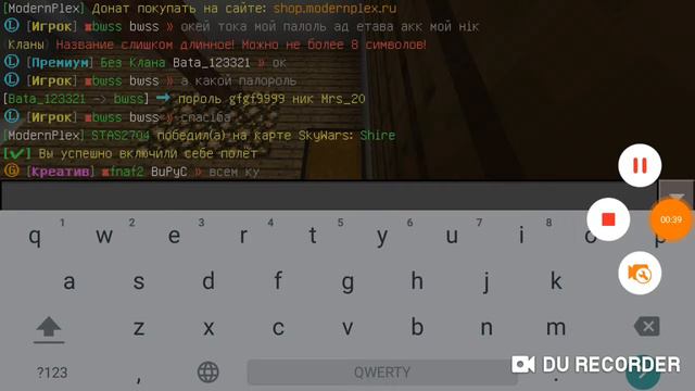 Видео сделано спомащю mobizen(1) смотреть онлайн