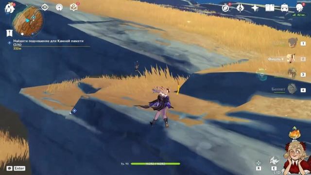 Прохождение квеста "Тысячелетние скалы" - сокровище Миллелитов | Genshin Impact 2.6 смотреть онлайн