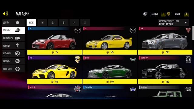 Drive Zone Online | Читтерим в стиле Форсажа: Mazda RX-7, Toyota Supra и Pagani Zonda. смотреть онлайн