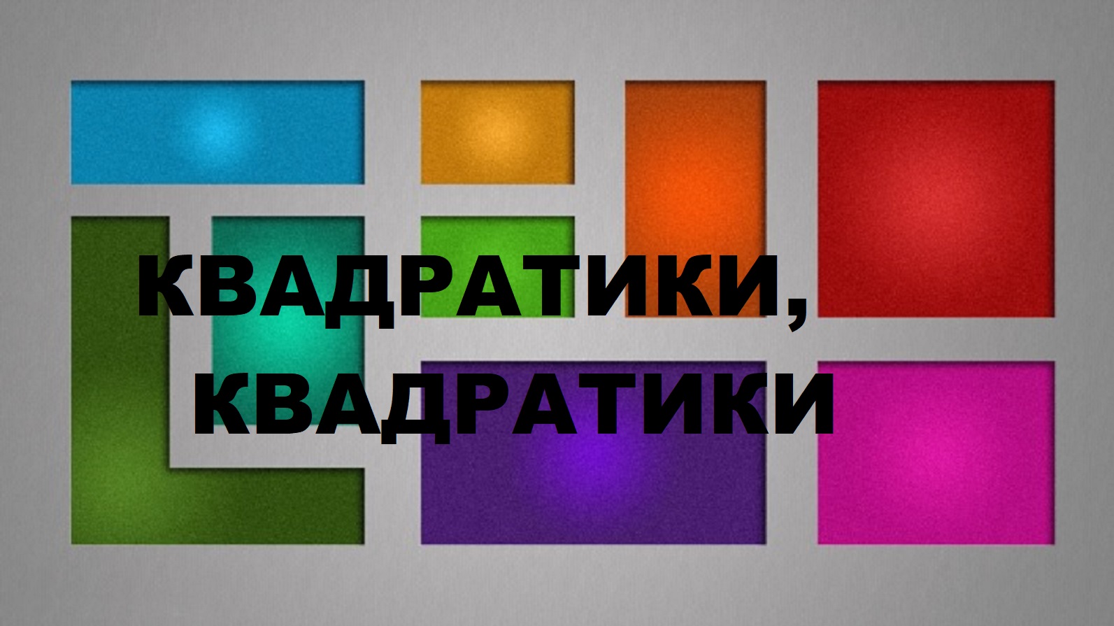 Большая косметичка с вшивной боковой частью.(2023г) смотреть онлайн