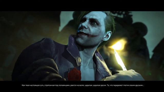 Прохождение Injustice 2 глава 2 - девушка,которая смеется смотреть онлайн
