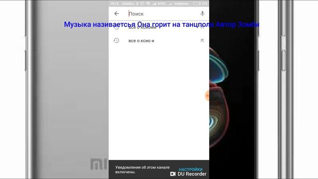 Как вломать Свой WI-FI на Xiaomi смотреть онлайн