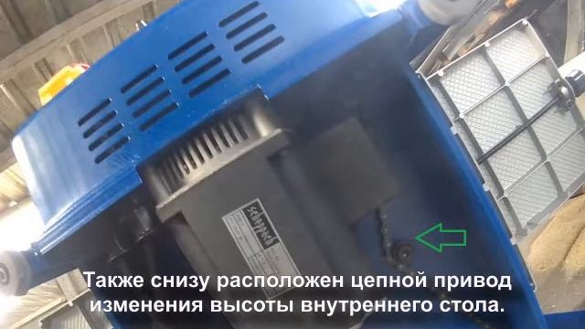 Детальный осмотр фуговально-рейсмусового станка Scheppach HT 1050 смотреть онлайн