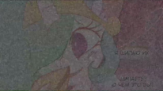 Сборник комиксов MLP смотреть онлайн