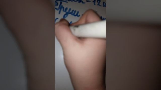 математика 2 класс стр 23 номер 13 смотреть онлайн